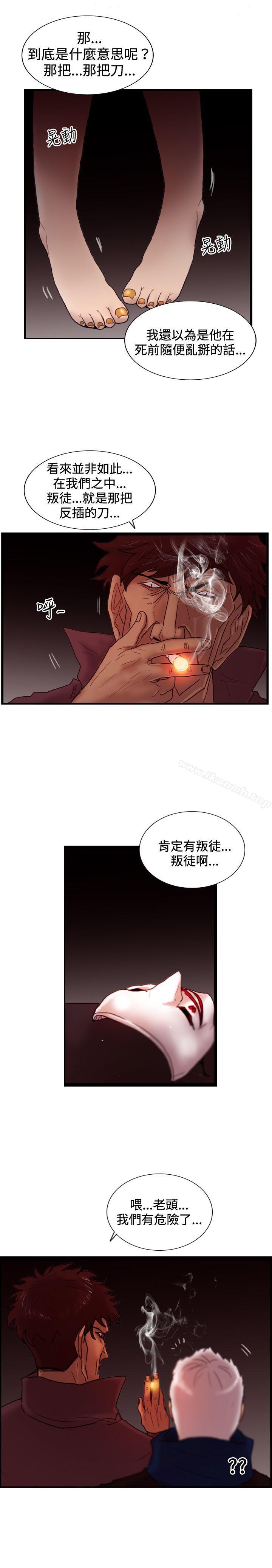 《覺醒(完結)》漫画 第27話111自殺社團