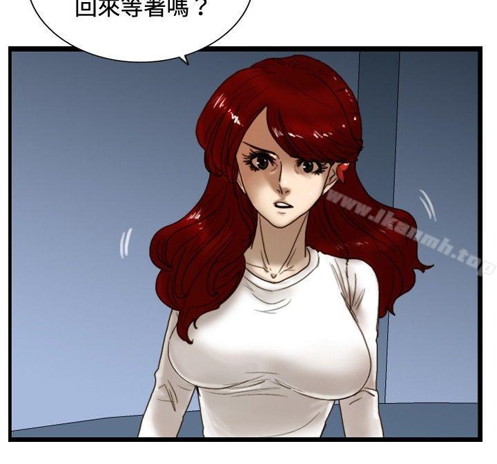 《覺醒(完結)》漫画 第27話111自殺社團