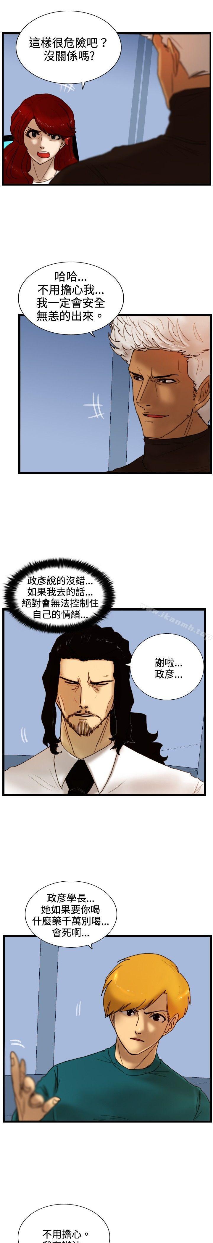《覺醒(完結)》漫画 第27話111自殺社團
