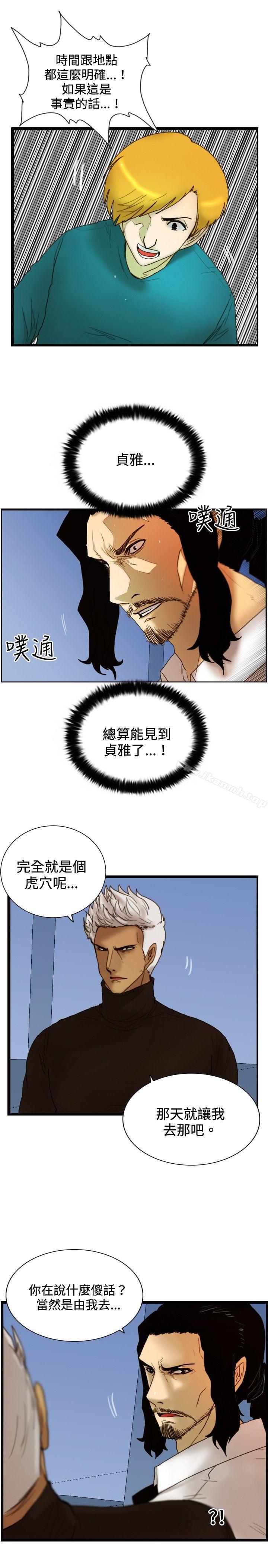 《覺醒(完結)》漫画 第27話111自殺社團