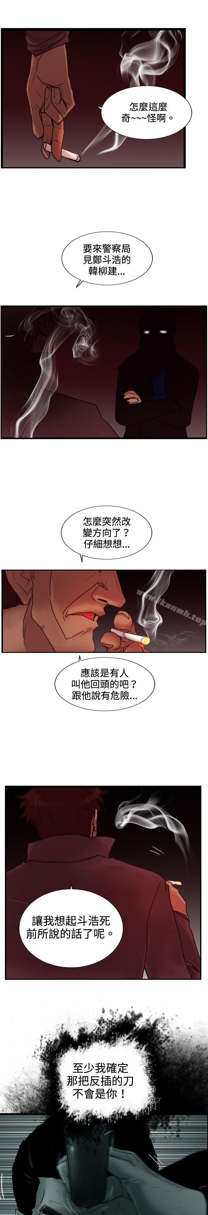 《覺醒(完結)》漫画 第27話111自殺社團