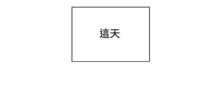《覺醒(完結)》漫画 第28話111暴風雨前夕