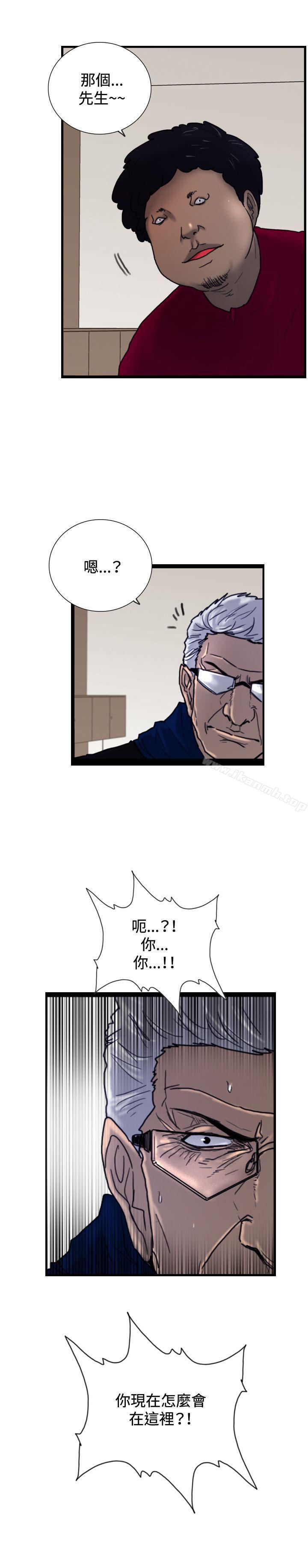 《覺醒(完結)》漫画 第30話111那個男人111權政彥