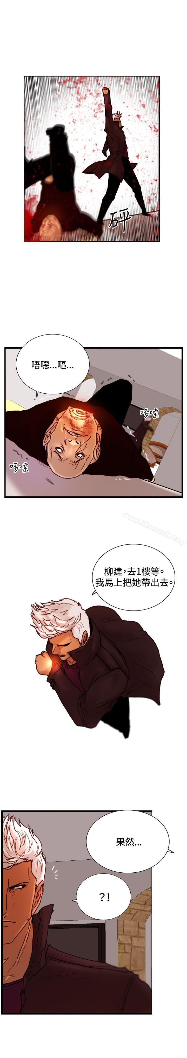 《覺醒(完結)》漫画 第30話111那個男人111權政彥
