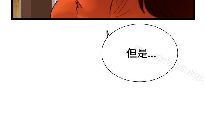 《覺醒(完結)》漫画 第30話111那個男人111權政彥