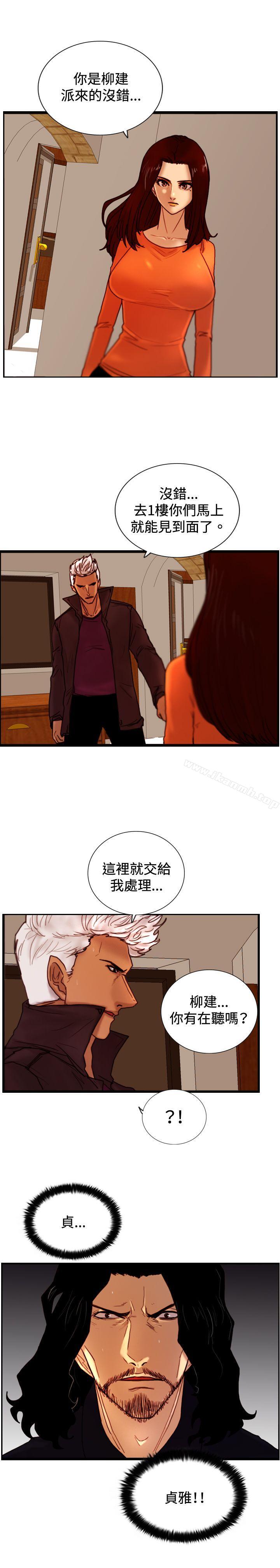 《覺醒(完結)》漫画 第30話111那個男人111權政彥