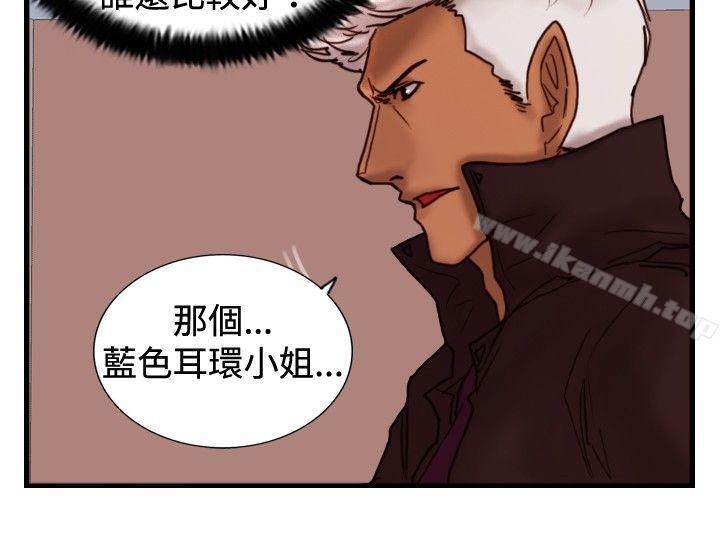 《覺醒(完結)》漫画 第30話111那個男人111權政彥