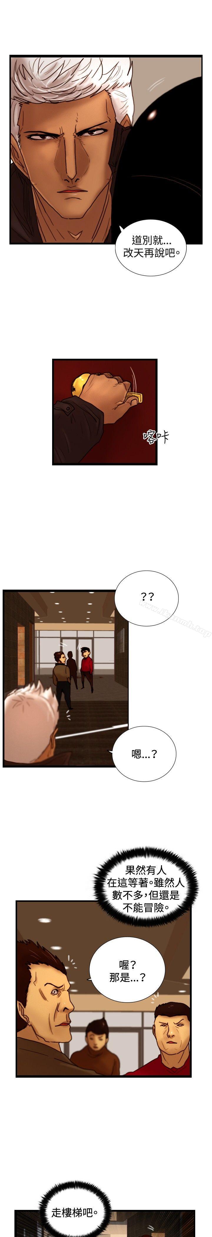 《覺醒(完結)》漫画 第31話111Heart111&111Money