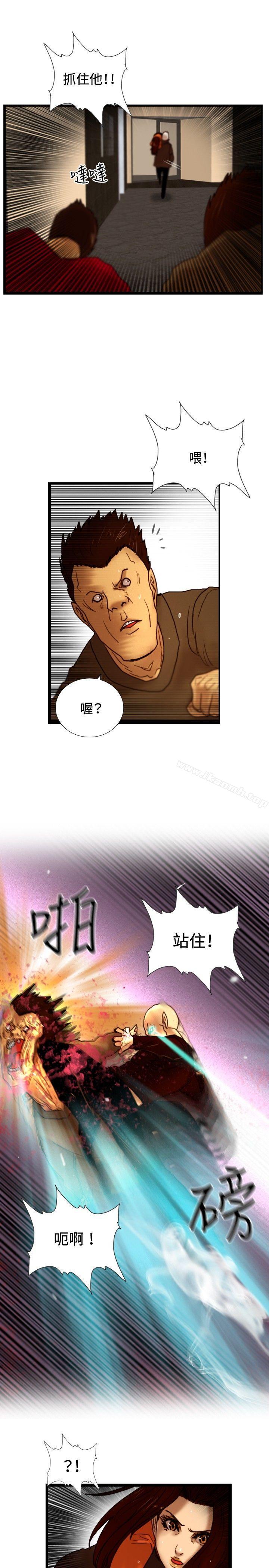 《覺醒(完結)》漫画 第31話111Heart111&111Money