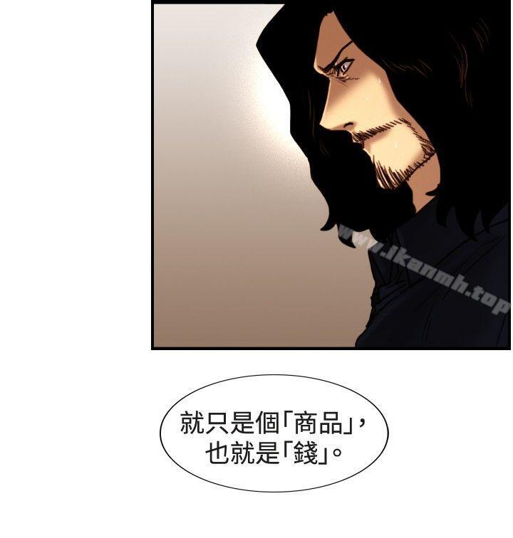 《覺醒(完結)》漫画 第31話111Heart111&111Money