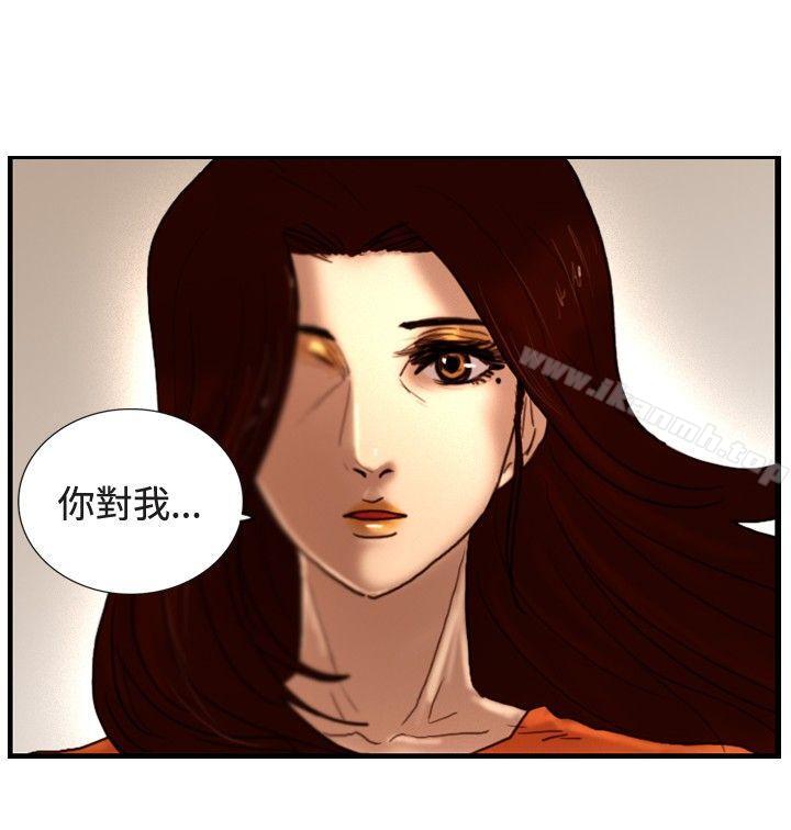 《覺醒(完結)》漫画 第31話111Heart111&111Money