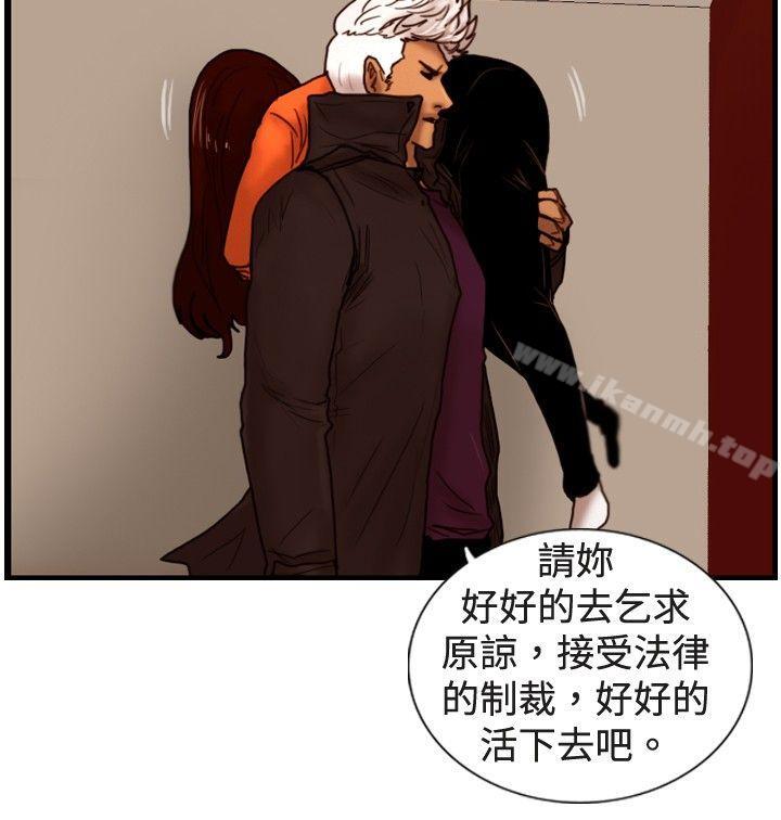 《覺醒(完結)》漫画 第31話111Heart111&111Money