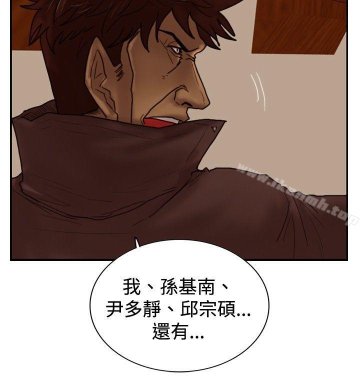 《覺醒(完結)》漫画 第32話111反擊