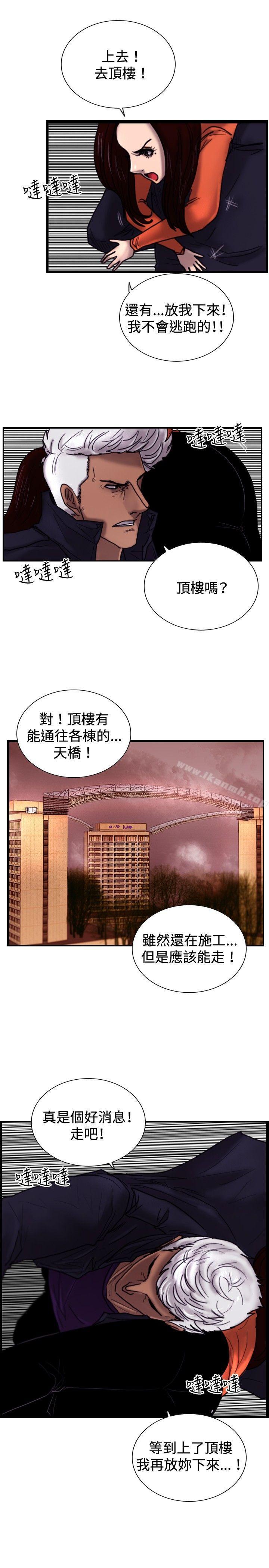 《覺醒(完結)》漫画 第32話111反擊