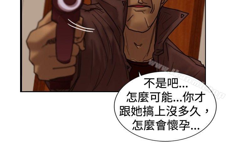 《覺醒(完結)》漫画 第32話111反擊