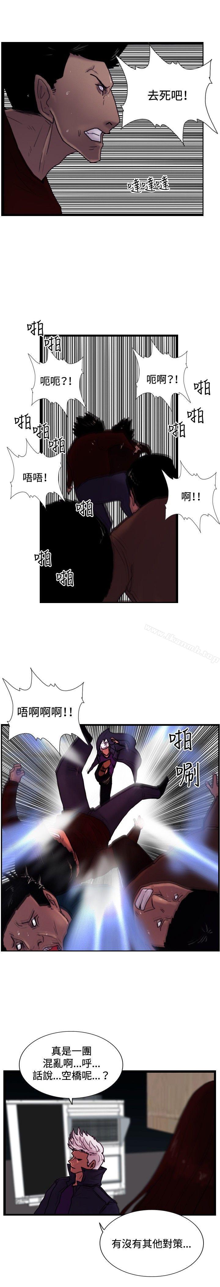 《覺醒(完結)》漫画 第33話111只有他