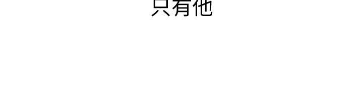 《覺醒(完結)》漫画 第33話111只有他