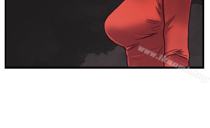《覺醒(完結)》漫画 最終話