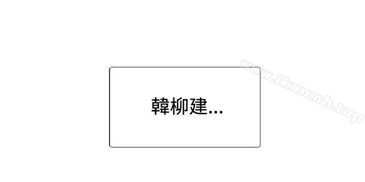 《覺醒(完結)》漫画 最終話
