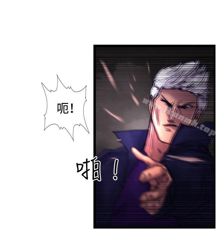 《覺醒(完結)》漫画 最終話