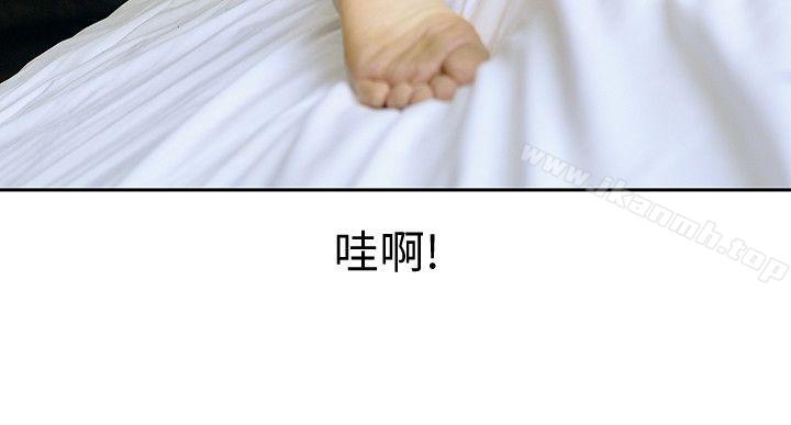 《家有色鬼（真人漫画）》漫画 第7話-現形