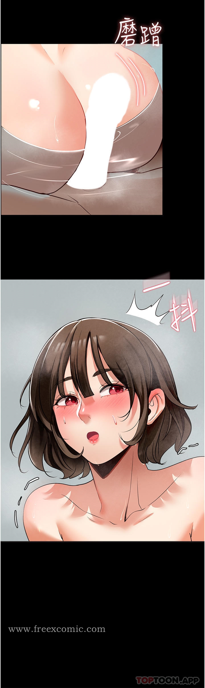 《家政婦小姐姐》漫画 第3話-像小時候一樣，一起洗吧