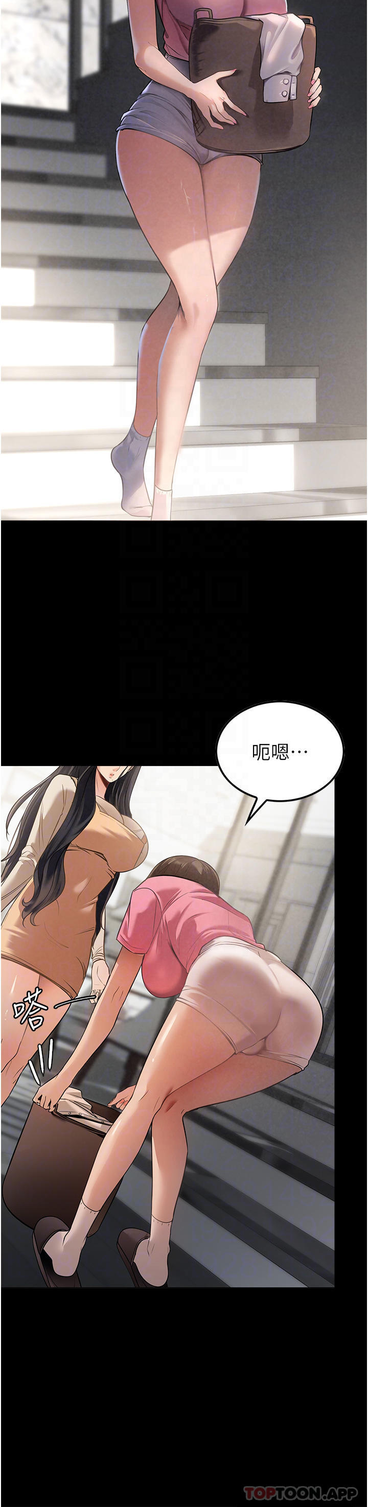 《家政婦小姐姐》漫画 第3話-像小時候一樣，一起洗吧