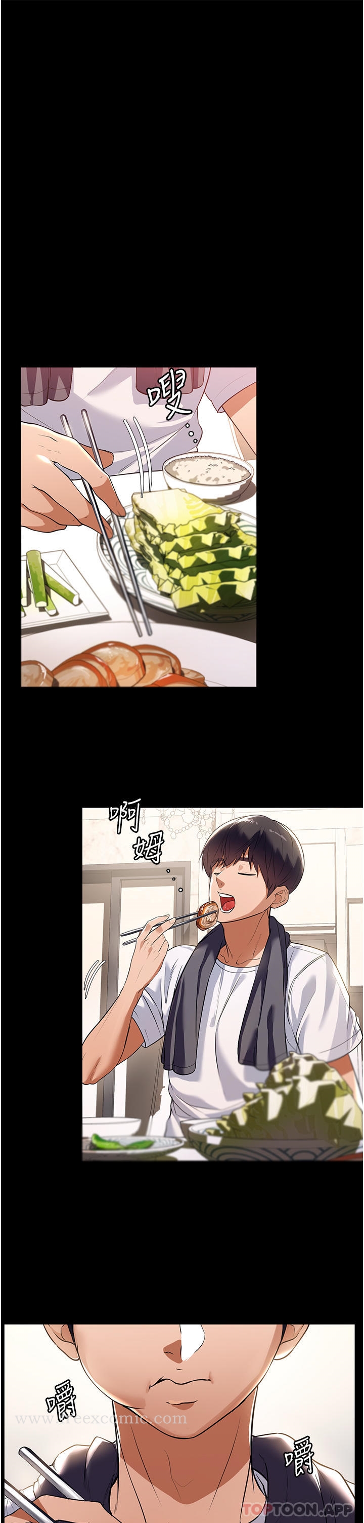 《家政婦小姐姐》漫画 第4話-滿足好奇心的深喉嚨