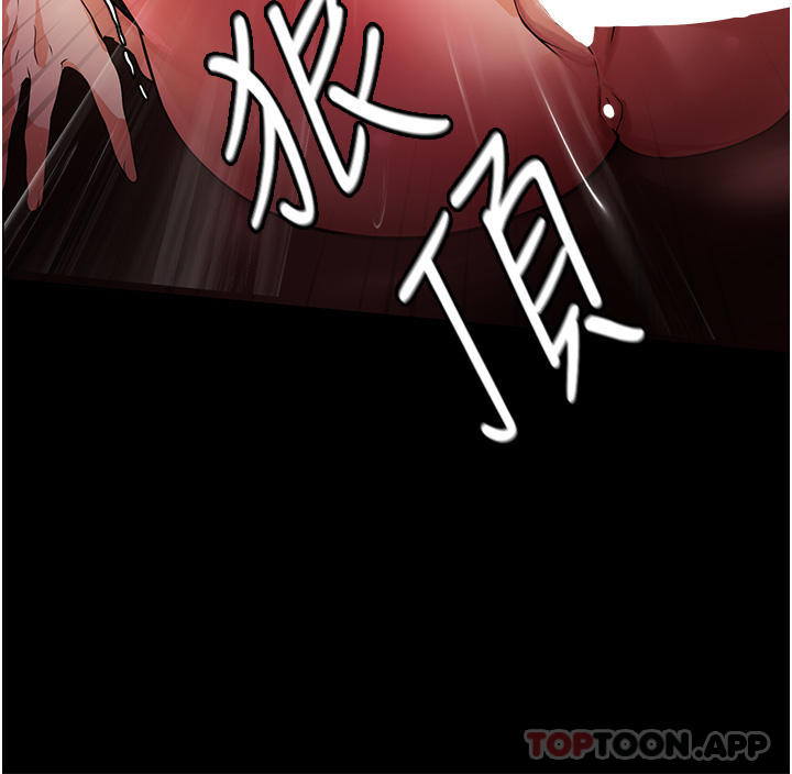 《家政婦小姐姐》漫画 第5話-育誠哥，我好難受