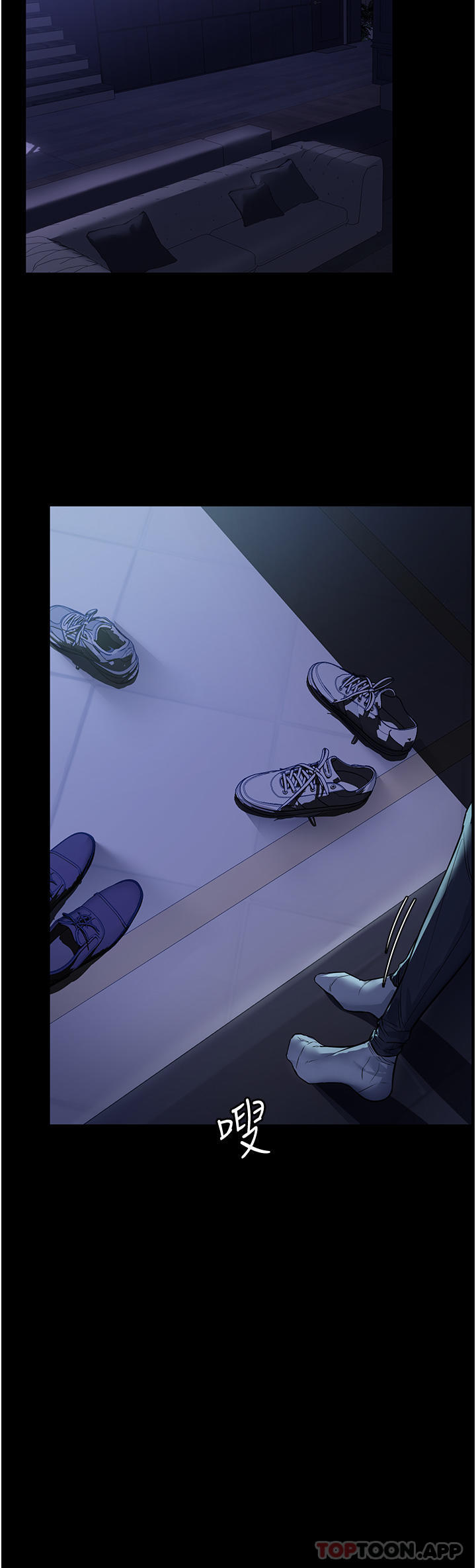 《家政婦小姐姐》漫画 第5話-育誠哥，我好難受