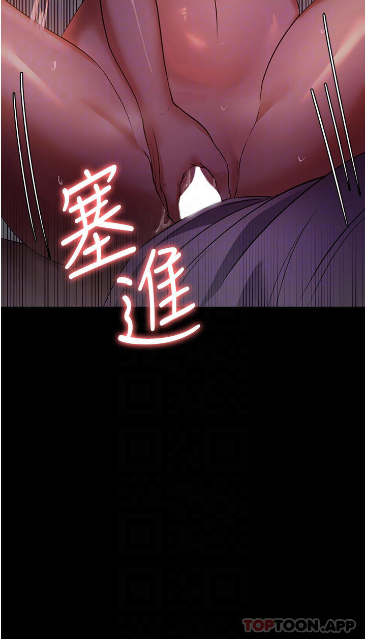 《家政婦小姐姐》漫画 第7話-熱烈迎接肉棒的稚嫩小穴