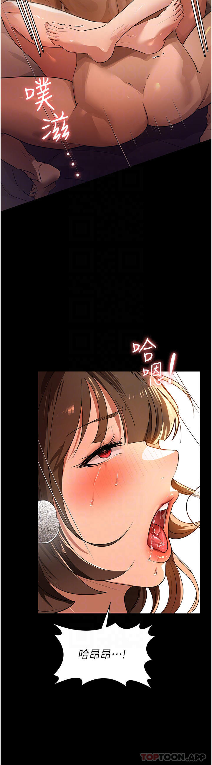 《家政婦小姐姐》漫画 第10話-止不住慾火的兩人