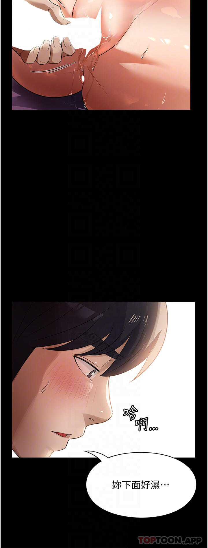《家政婦小姐姐》漫画 第10話-止不住慾火的兩人