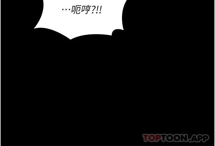《家政婦小姐姐》漫画 第10話-止不住慾火的兩人