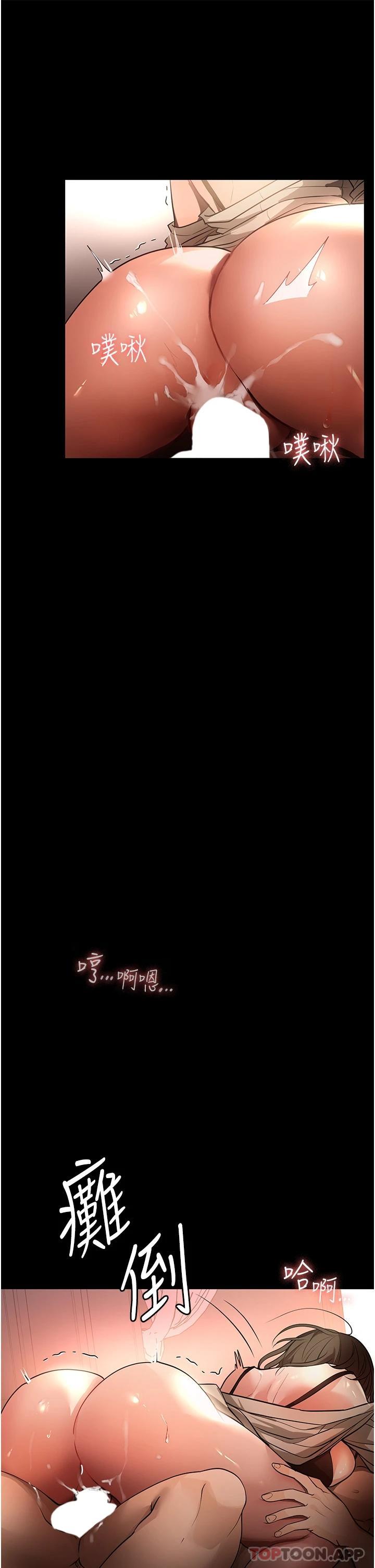 《家政婦小姐姐》漫画 第10話-止不住慾火的兩人