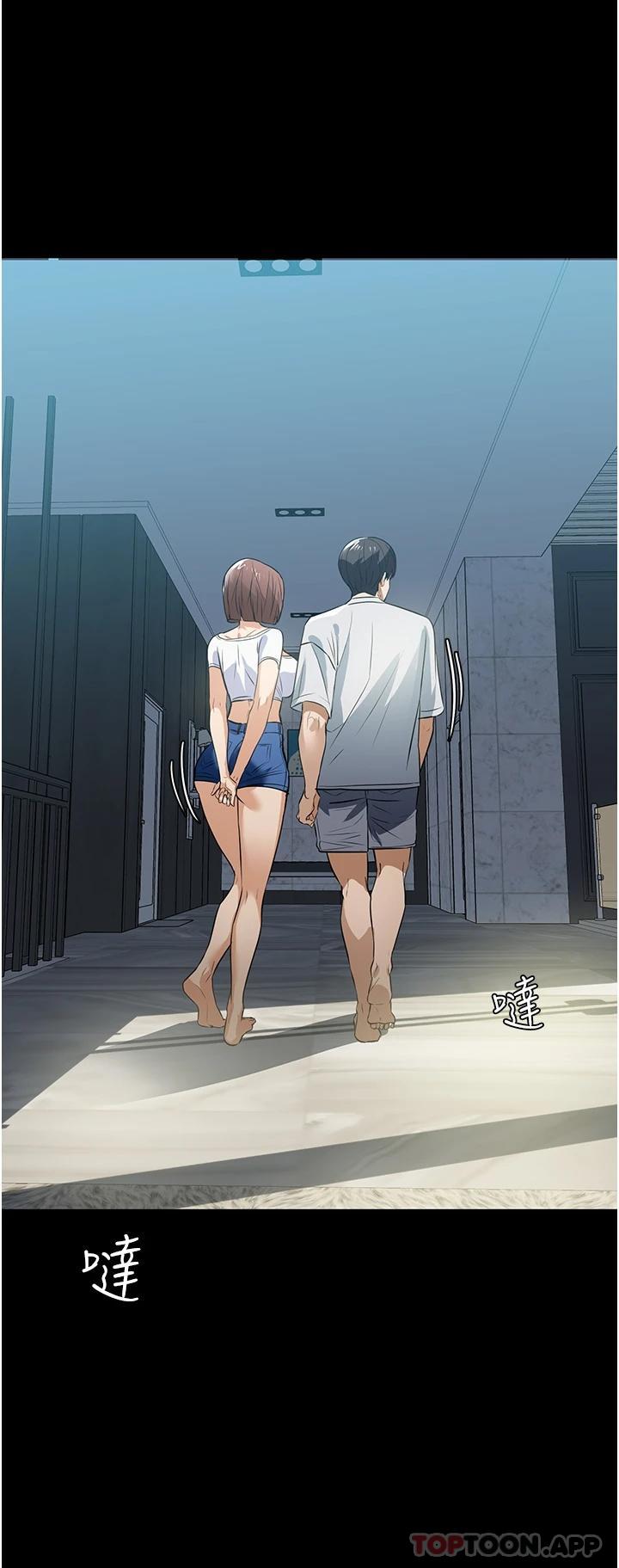 《家政婦小姐姐》漫画 第11話-送上門來的驚喜