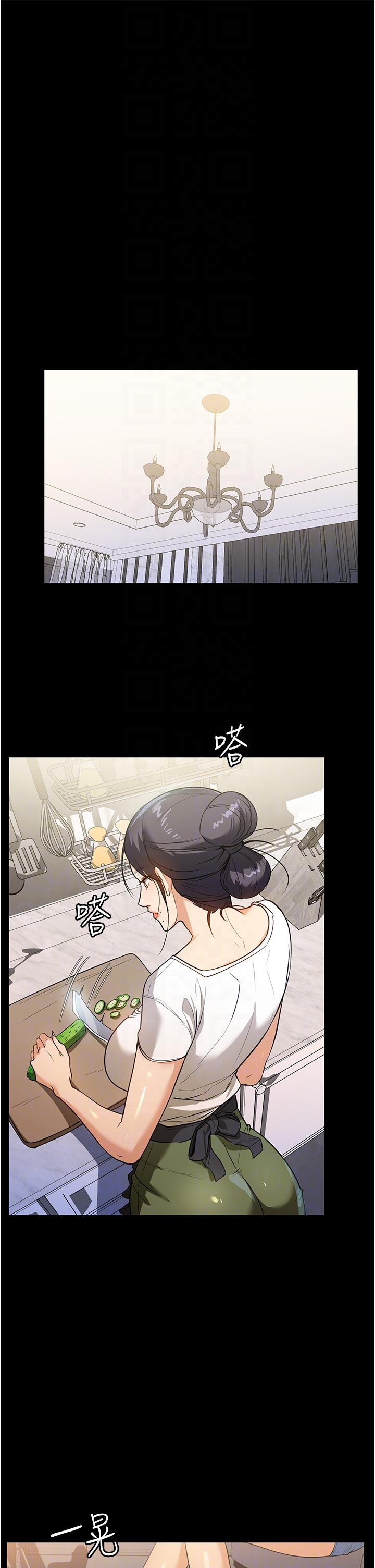 《家政婦小姐姐》漫画 第14話-跟爹地玩捉迷藏的獵物