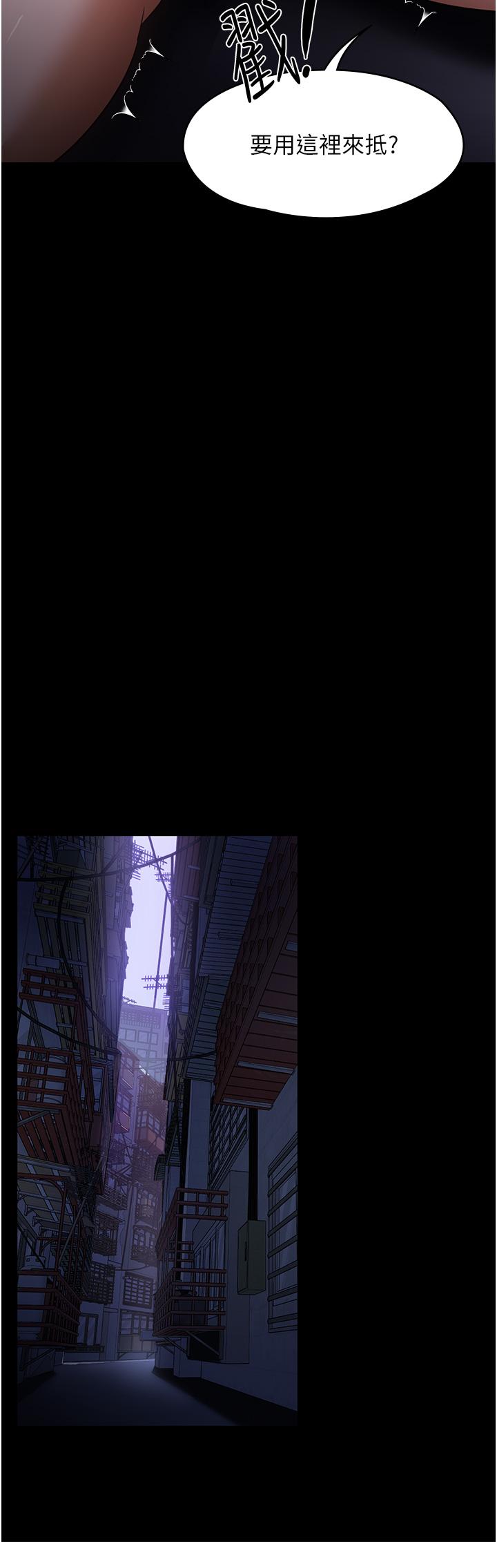 《家政婦小姐姐》漫画 第14話-跟爹地玩捉迷藏的獵物