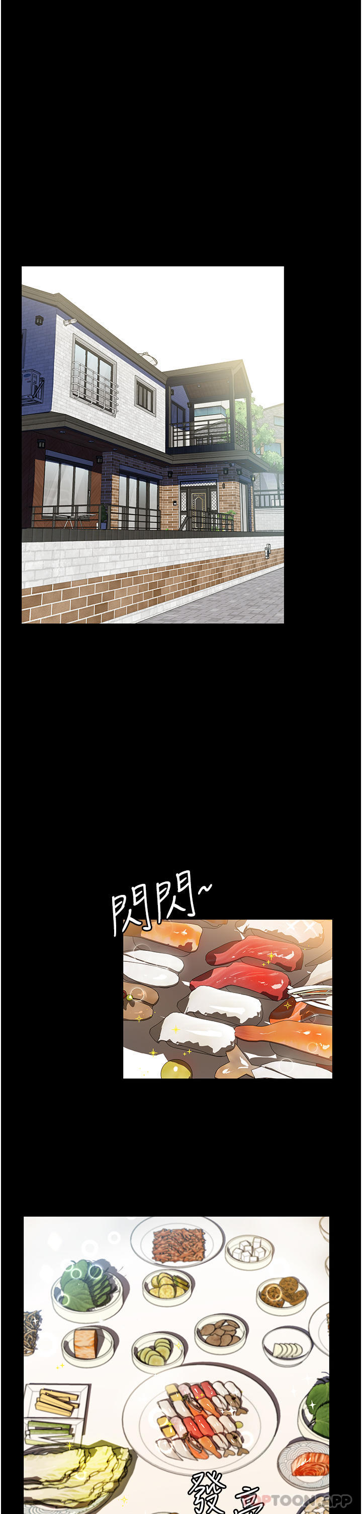 《家政婦小姐姐》漫画 第15話-找尋獵物的謎樣男子