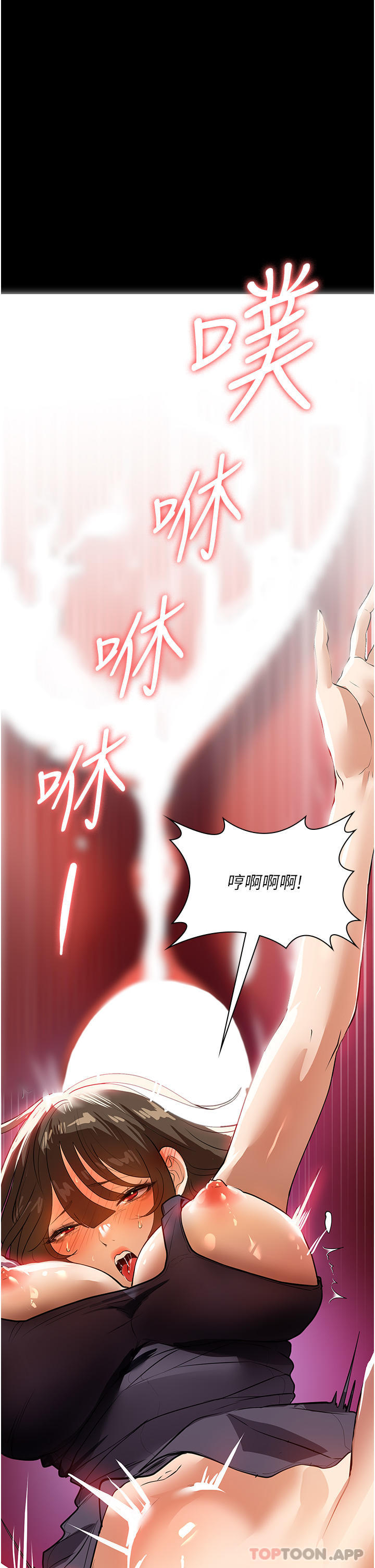 《家政婦小姐姐》漫画 第17話-幫傭姊姊的精湛口技