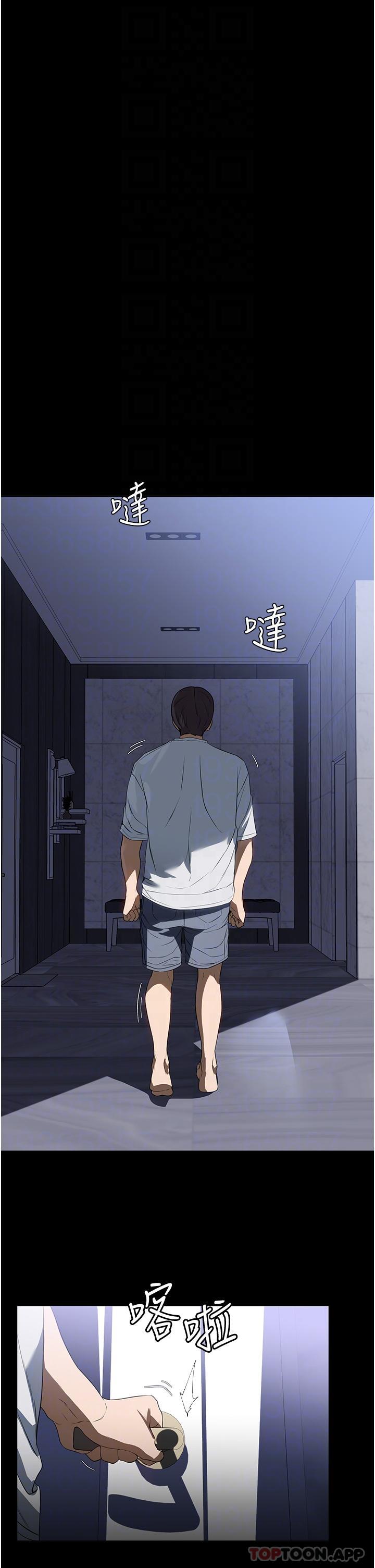 《家政婦小姐姐》漫画 第17話-幫傭姊姊的精湛口技