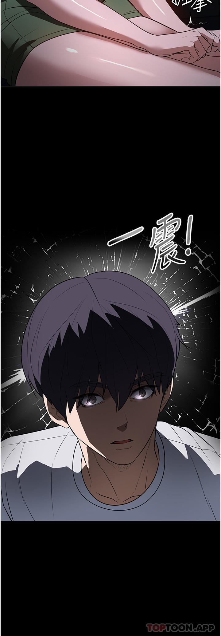《家政婦小姐姐》漫画 第17話-幫傭姊姊的精湛口技