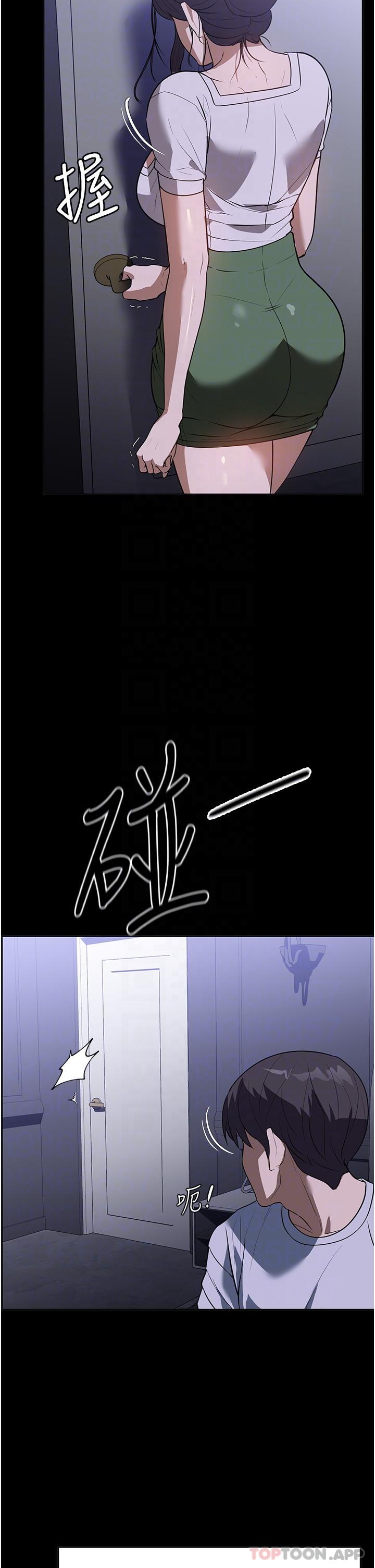 《家政婦小姐姐》漫画 第17話-幫傭姊姊的精湛口技