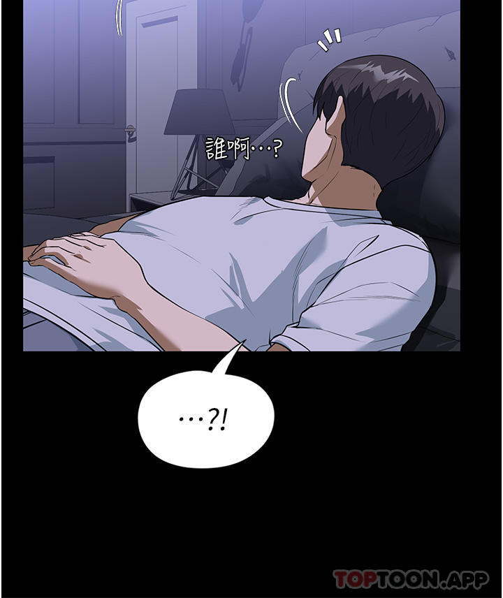 《家政婦小姐姐》漫画 第17話-幫傭姊姊的精湛口技