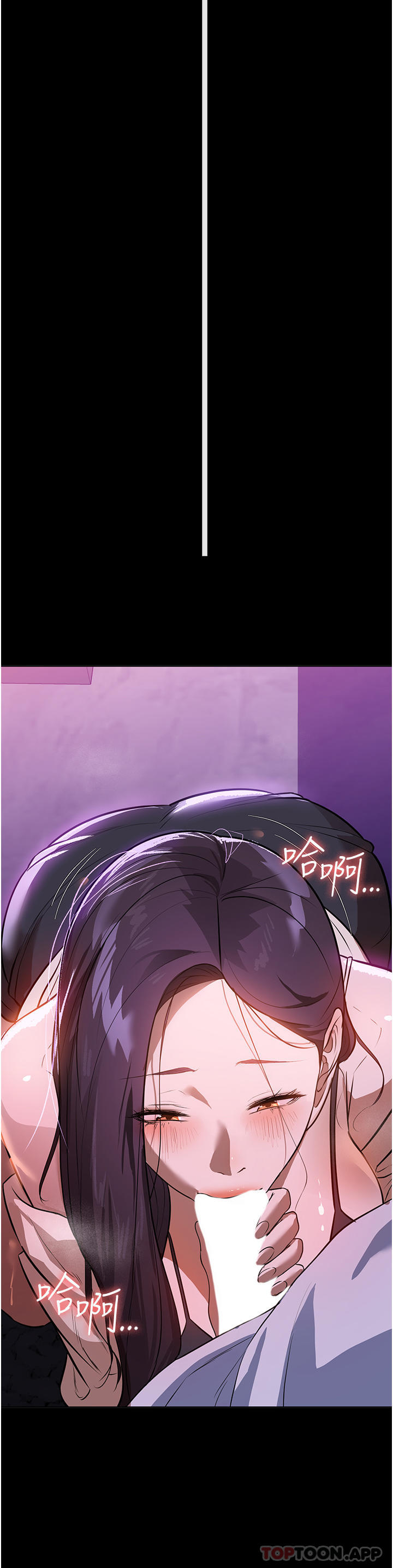《家政婦小姐姐》漫画 第17話-幫傭姊姊的精湛口技