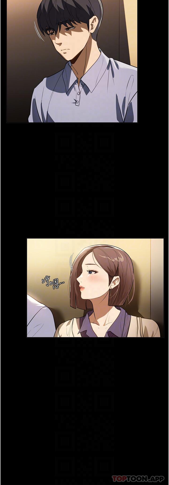 《家政婦小姐姐》漫画 第19話-想著妳跟別人做愛