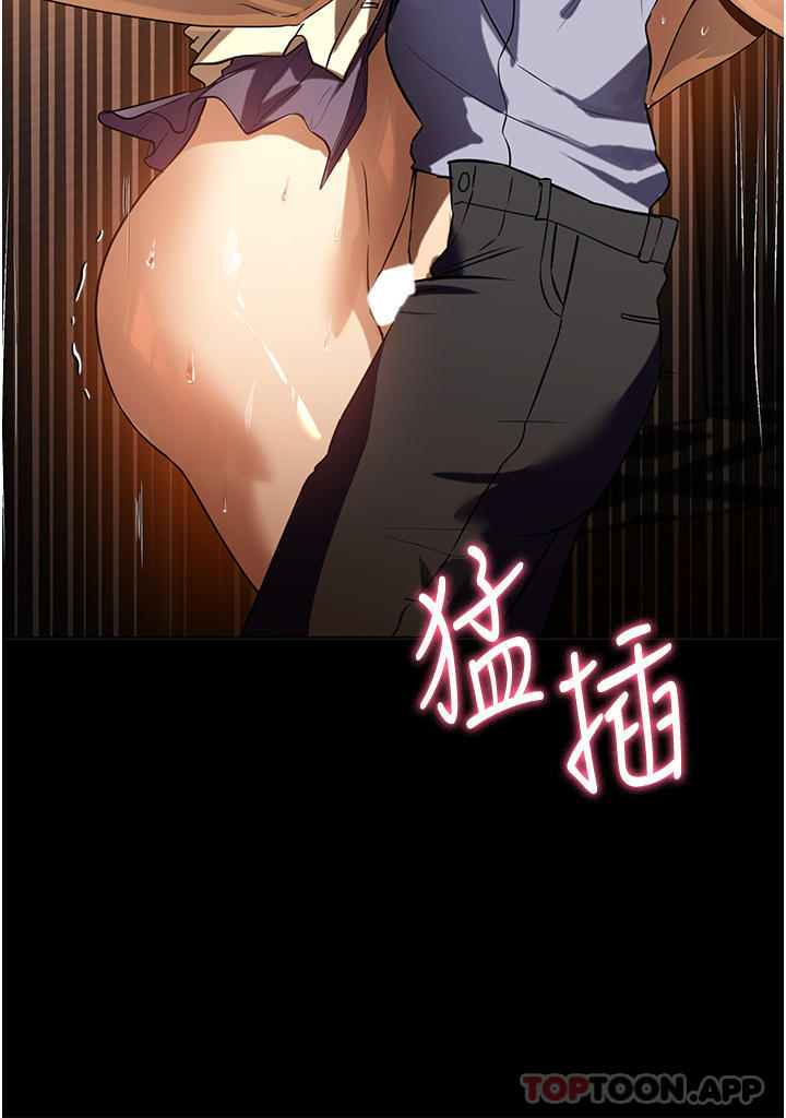 《家政婦小姐姐》漫画 第19話-想著妳跟別人做愛
