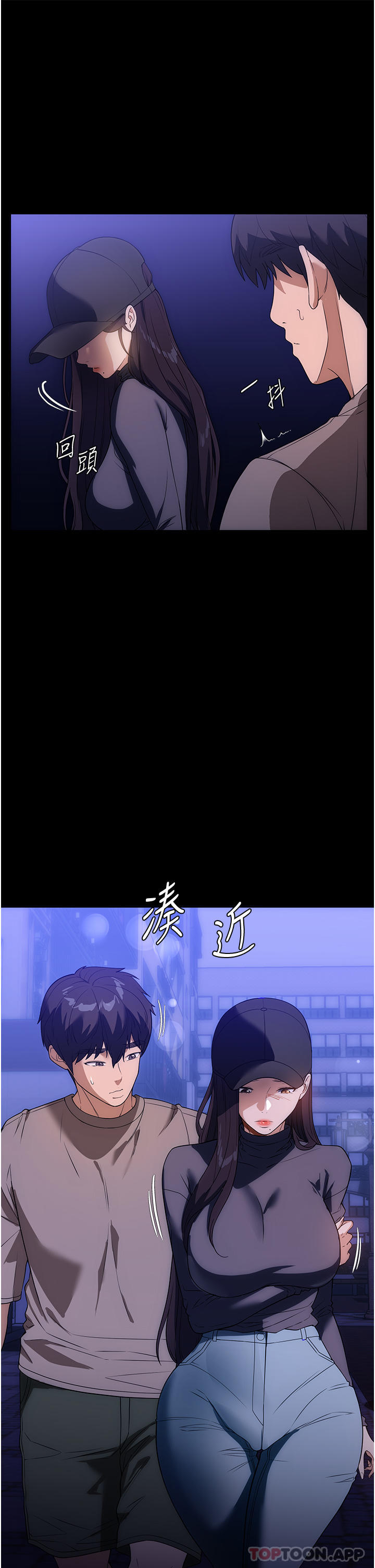 《家政婦小姐姐》漫画 第23話-幫傭赤裸裸的誘惑