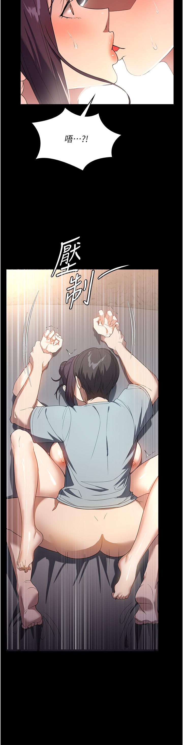 《家政婦小姐姐》漫画 第28話-沉迷快感的胴體