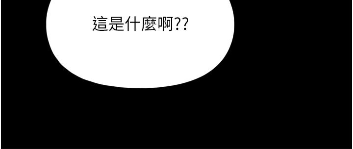 《家政婦小姐姐》漫画 第28話-沉迷快感的胴體